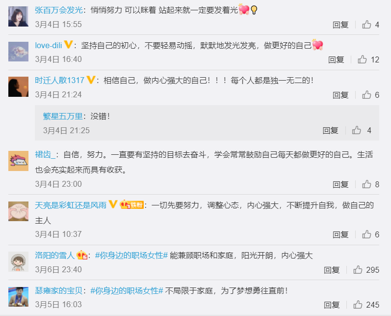 百亞股份