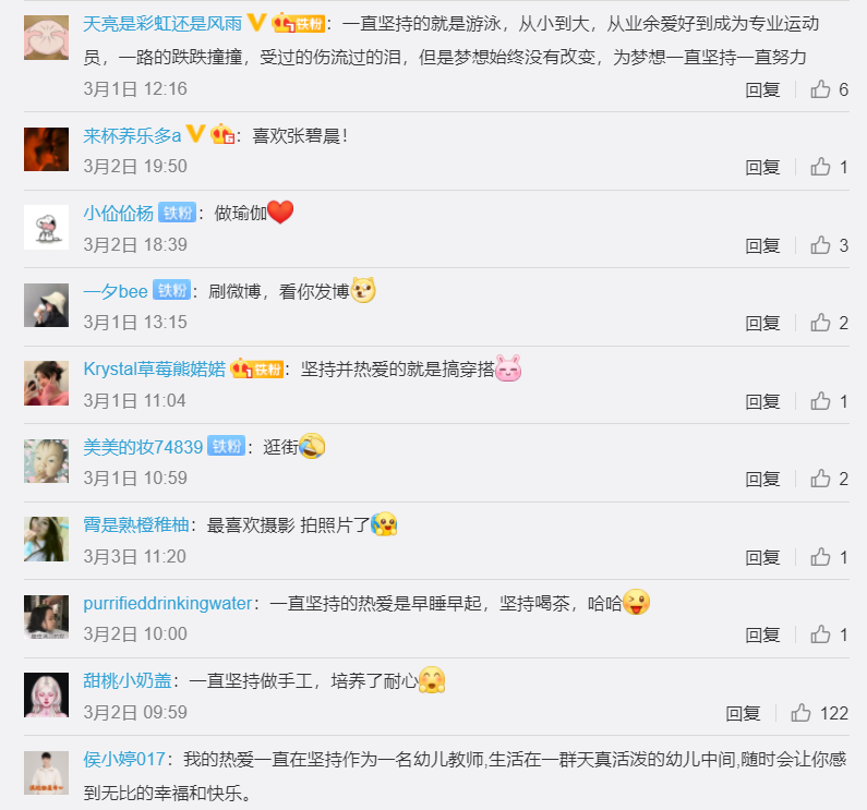 百亞股份