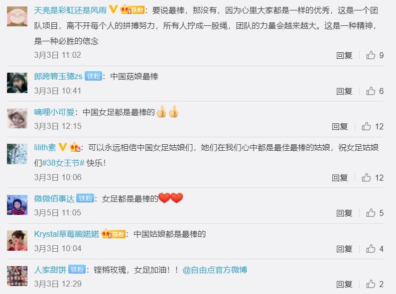 百亞股份