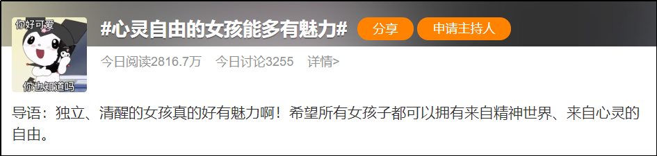 百亞股份 百亞股份