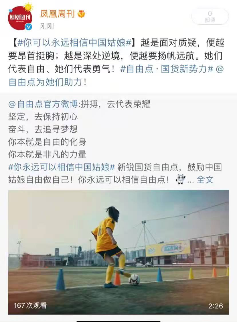 百亞股份