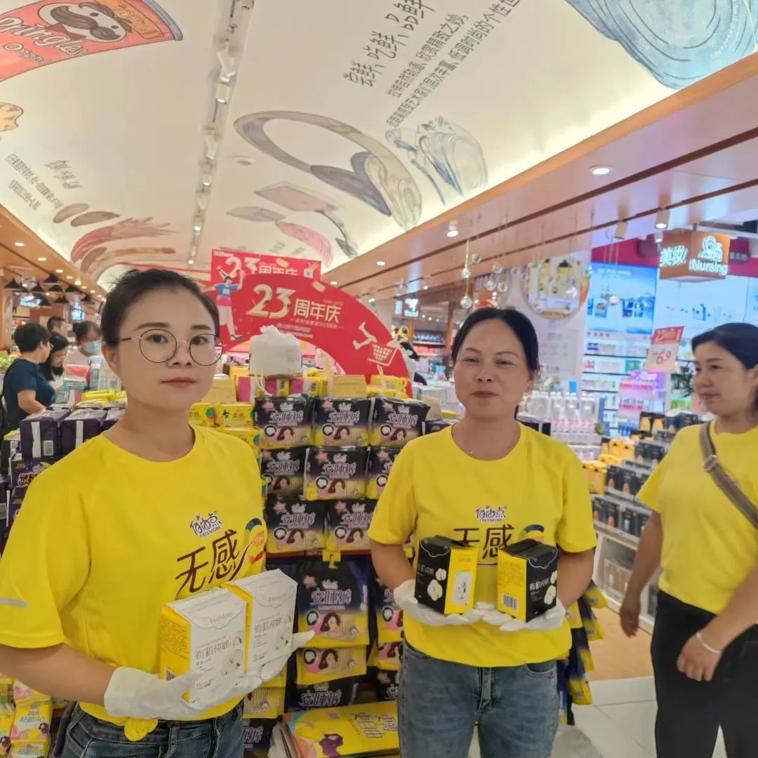 百亞股份 百亞股份