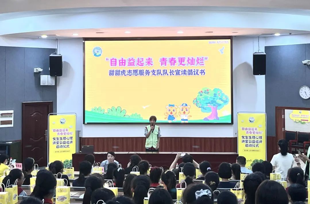 百亞股份 百亞股份