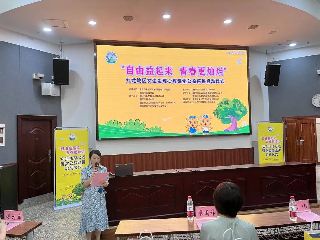 百亞股份 百亞股份