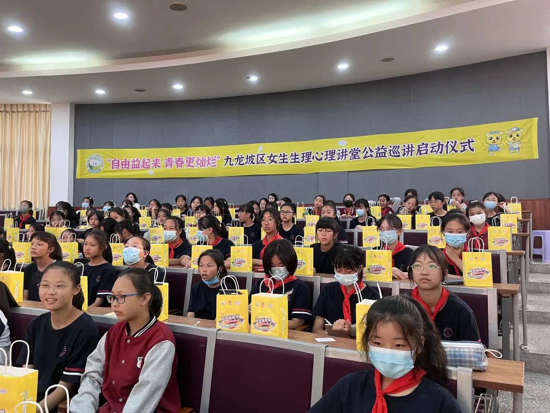 百亞股份 百亞股份
